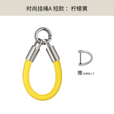 Car hanging | Model Anti-Loss High-End Simple - fashionable-short-lanyard-lemon-yellow-free-silver-buckle