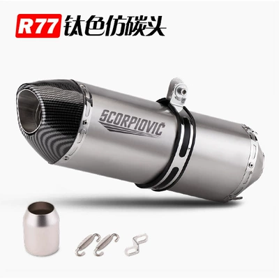 Exhaust Pipe, Exhaust pipe - stainless-steel-imitation-carbon-fiber-head
