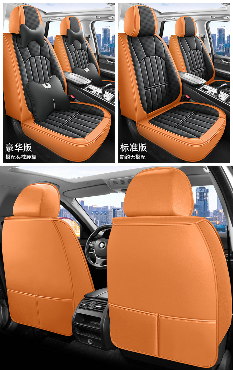 Full-Coverage Car Seat Cover, Universal for All Seasons, Perforated and Breathable, Special for Summer, Wear-Resistant, High-End Business Seat Cushion