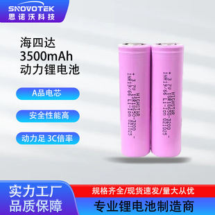 �����_18650�늳�3200mAh3C����m���늄ӹ����Ƅ��Դ