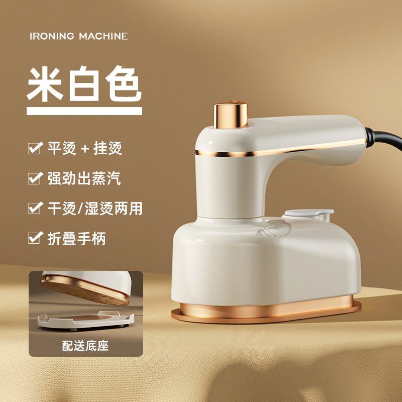 Transfronterizo plegable colgante planchador portátil planchador eléctrico conveniente viaje doméstico dormitorio planchador de ropa mini planchador