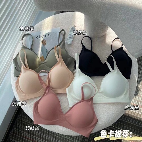 Jelly Seamless Nude Solid Color Expansion Bra Women's Three-Dimensional Cup Comfortable Push-Up Side Breasts Wireless Bra