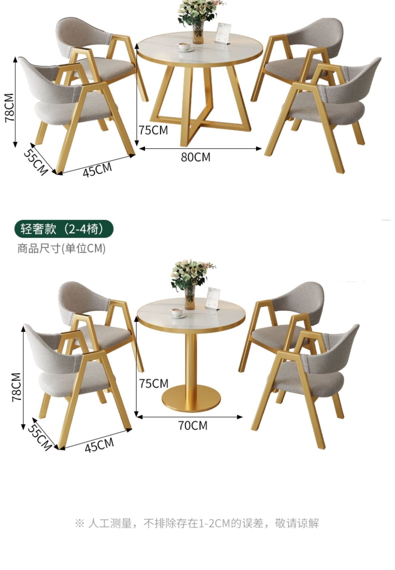 复制_小圆桌洽谈桌茶几客厅家用茶桌椅组合现代简.jpg