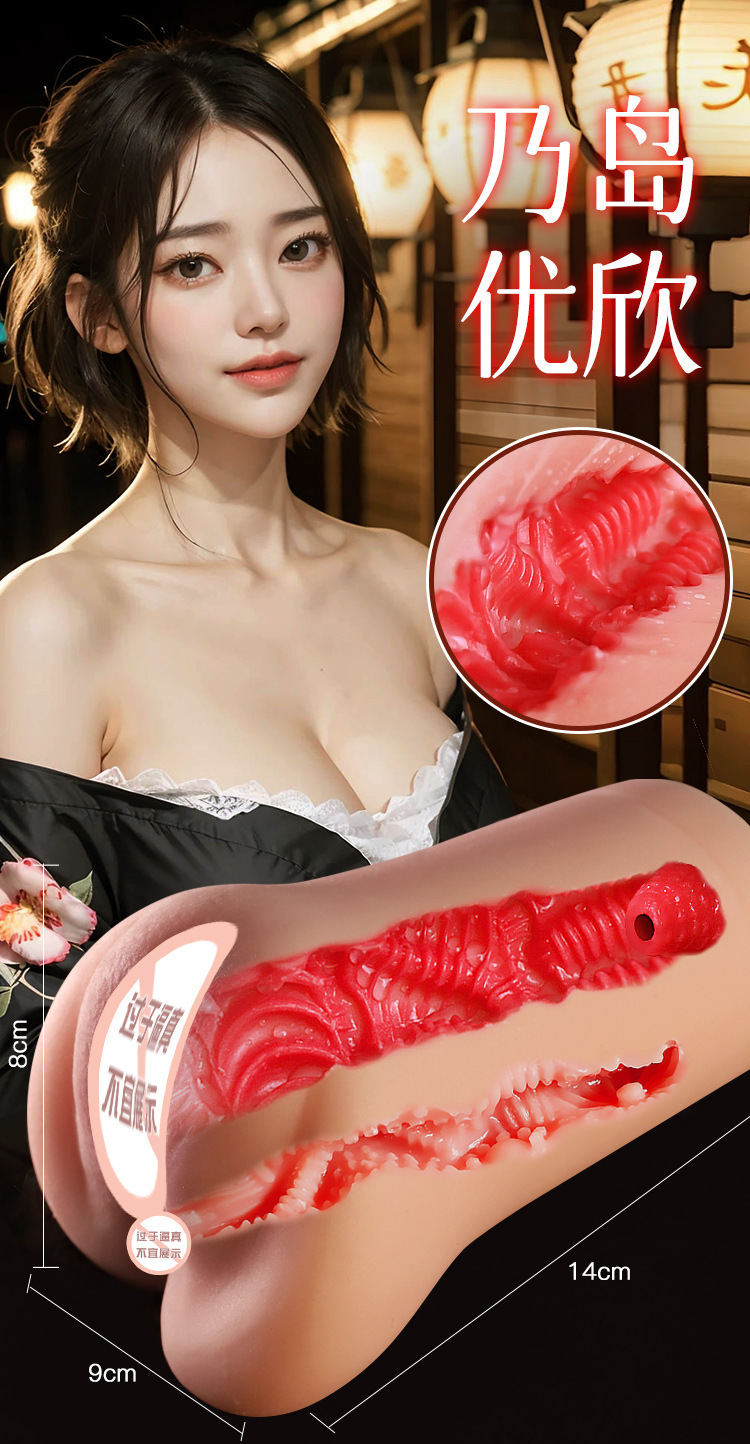 Jiuai Non-Inflatable Half-Body Male Masturbator TPE Manual Realistic Skin Tone — detail image 16