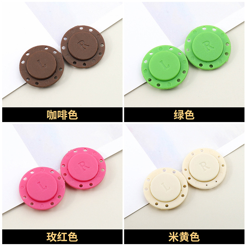 彩色尼龙磁铁扣