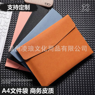 Leather paper bag A4 paper file bag file folder data business briefcase bill storage bag