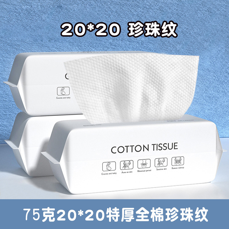 Toalla de cara desechable toalla suave de algodón puro toalla de cara engrosada extracción extra grande salón de belleza toalla de cara de papel toalla de cara
