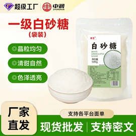 糖类;黑糖;其他冲调饮品