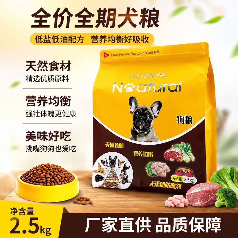 Thickened packaging bag for cat and dog food, cat litter, self-sealing bag, portable zipper composite bag, tear-resistant, fresh-keeping pet food dispensing bag Thickened packaging bag for cat and dog food, cat litter, self-sealing bag, portable zipper composite bag, tear-resistant, fresh-keeping pet food dispensing bag