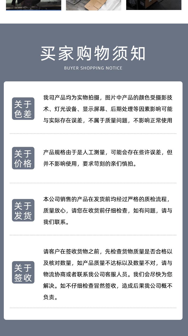 新昆9108SB详情_10