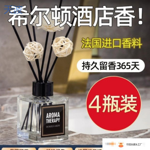 Ttb Gardenia Aromatherapy Home Indoor Long-Lasting Fragrance Bedroom Girls Light Bathroom Deodorizing Air Freshener