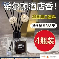 Ароматизатор для дома TTB Gardenia, длительный аромат для спальни, ванной комнаты, легкий, для девочек, дезодорирующий освежитель воздуха.