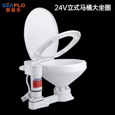 Avtomobil ehtiyat hissələri, toilet, RV electric toilet - 24v-vertical-toilet-with-large-seat