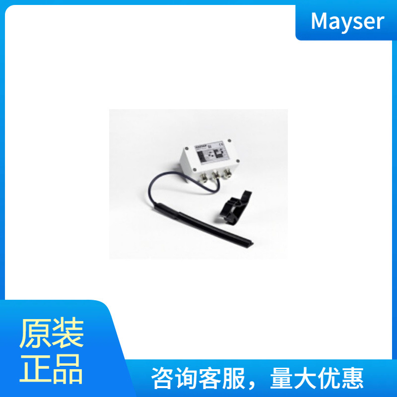 品质保证德国mayser厂家继电器1004128