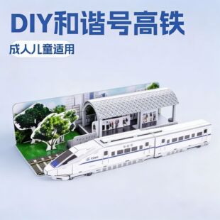 ����@���b3D���w���|���C̖���Fƴ�D�ֹ�DIYƴ��ģ�̓�ͯ���