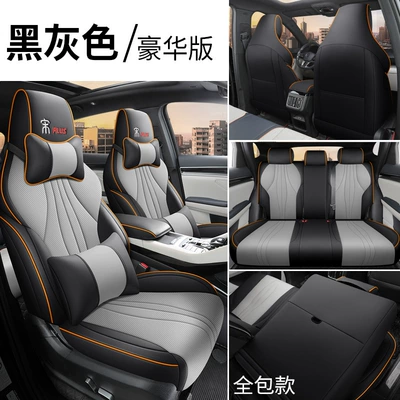 universal full surround seat cover, Modelə uyğun (Original) oturacaq örtükləri - black-and-gray-luxury-version-five-seater-dedicated-to-songplusfully-surrounded