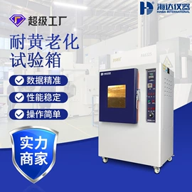 其他试验机;拉力试验机;高低温箱