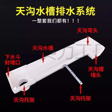 �����ˮ���������ˮ�ۙM���ۜ����ܜ�pvc��ˮ�������ˮ�����.