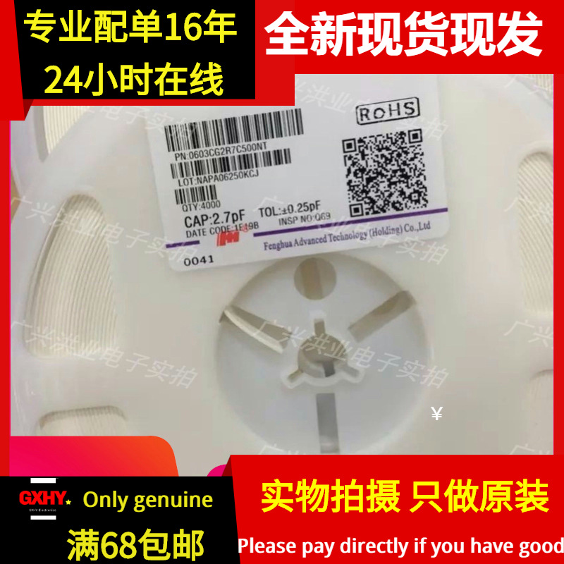 全新有货 CBY201209A310 贴片磁珠 31Ω 31R 0805 31欧姆 31OHM