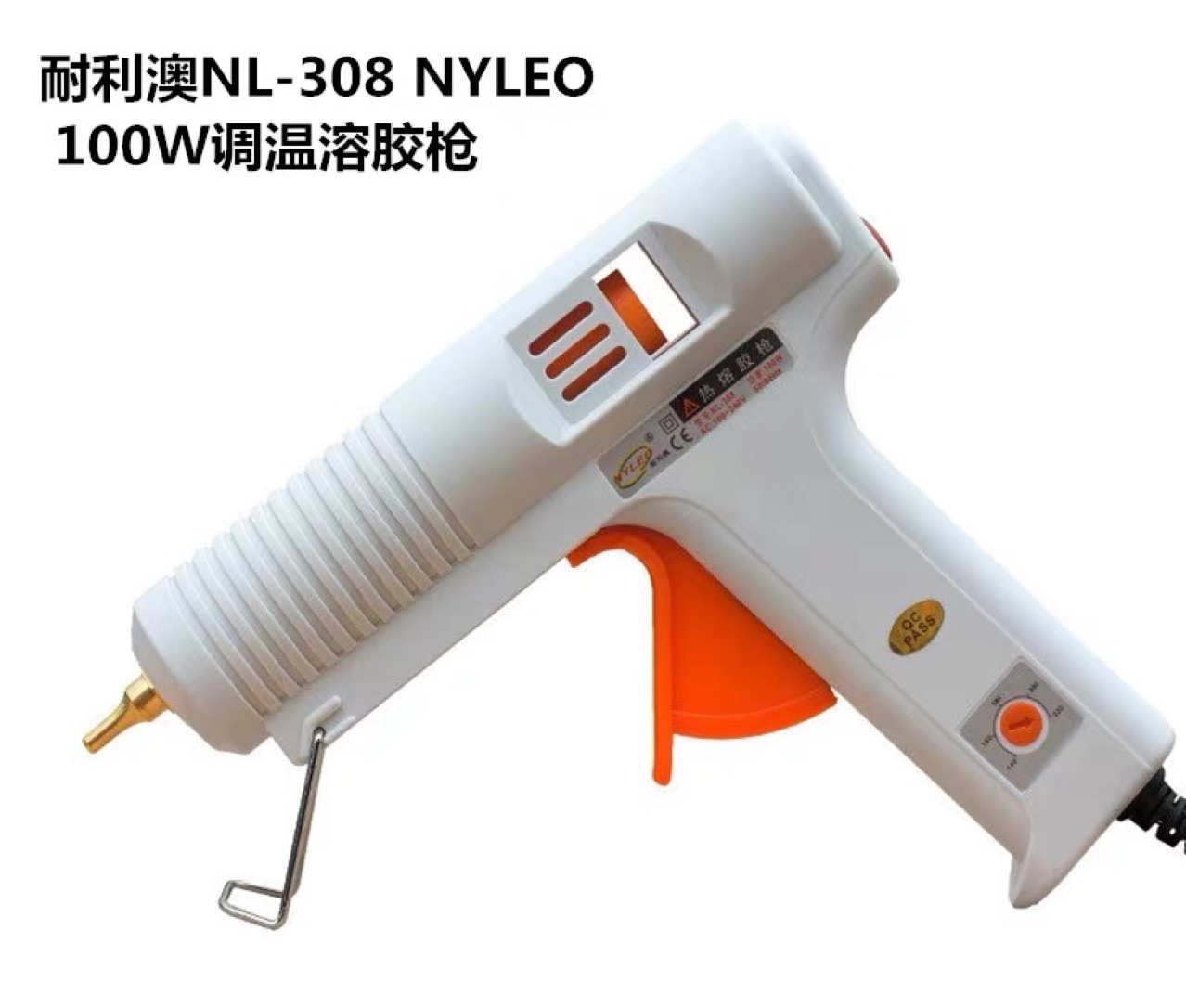 NYLEO热熔胶枪调温100W 耐利澳NL308 热胶枪热溶胶