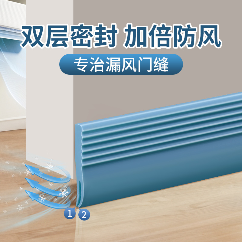 门缝门底防风条隔音房门底部密封条自粘浴室门底缝防虫挡水条