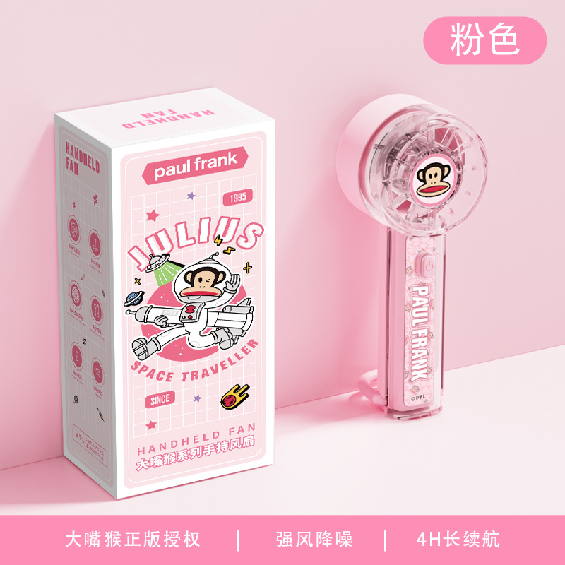 粉色