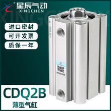 �ǳ�����ACQ��������CDQ2B12/16/20/25/32X5X10X15X20X25X40X50D