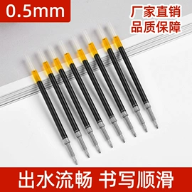 中性笔;圆珠笔中油笔;礼品盒