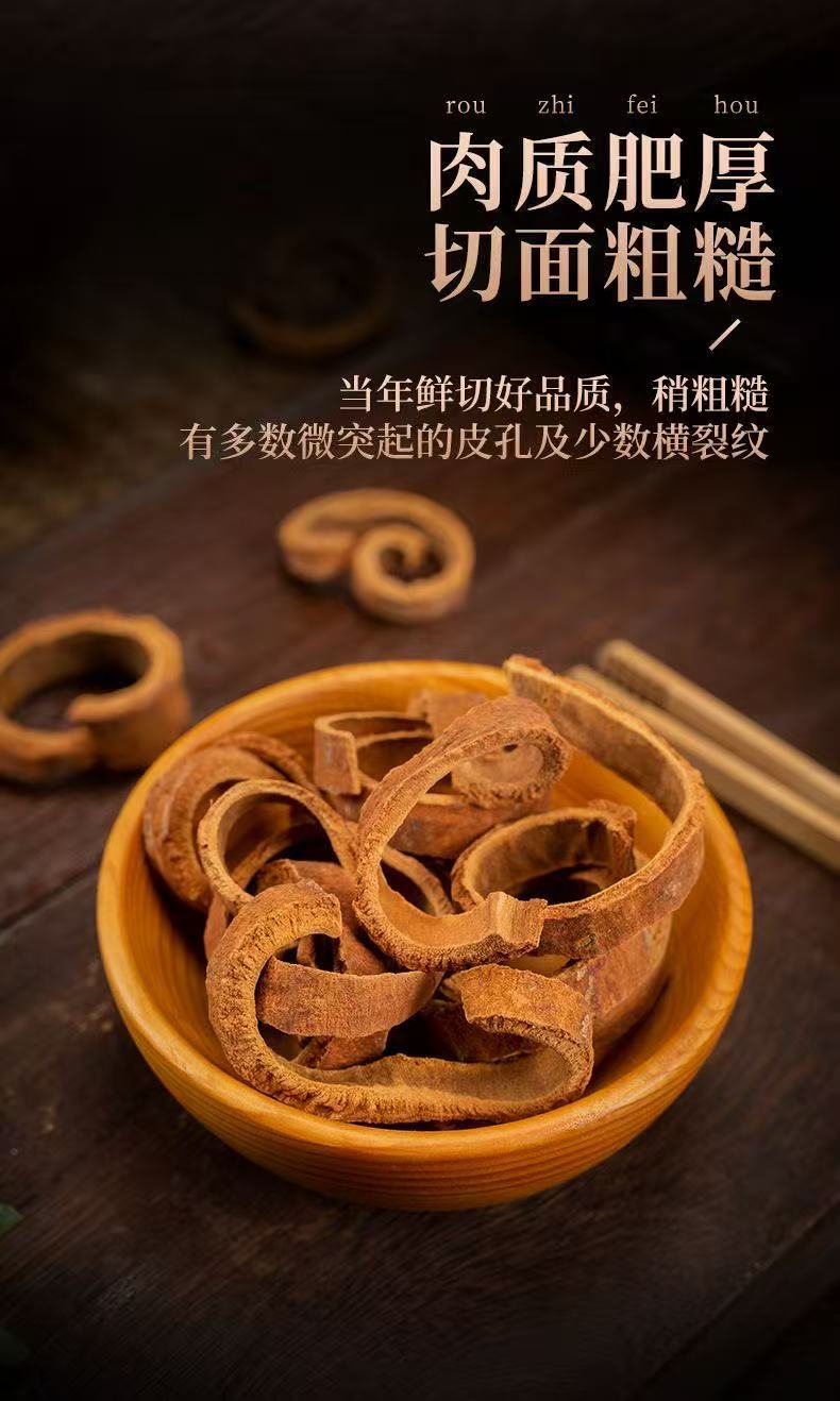 Cassia Bark Rou Gui 250g Dried Cinnamon Sticks for Braising and Decoction specifications