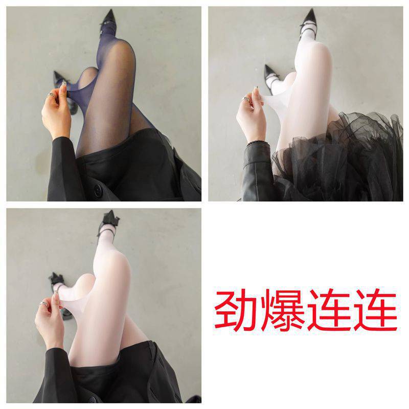 3 pack [purple, white and pink] stockings