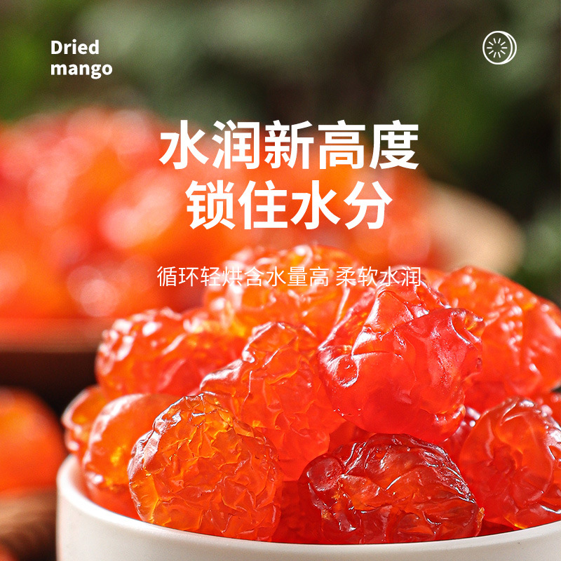 Manufacturer wholesale haoyidian leisure internet celebrity street stall micro mall fruit and vegetable food candied fruit red cherry dried