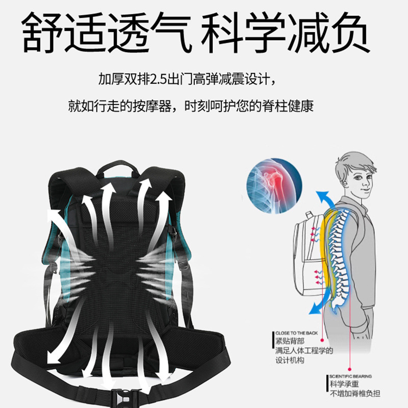 户外徒步登山包防水露营骑行健身包大容量旅行双肩包跨境运动背包|undefined
