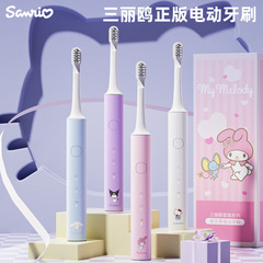 电动牙刷充电款成人儿童通用家用便携防水牙刷套装高颜值网红爆款