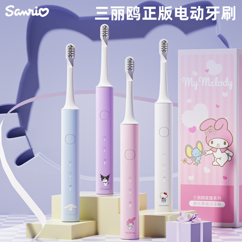 电动牙刷充电款成人儿童通用家用便携防水牙刷套装高颜值网红爆款|undefined