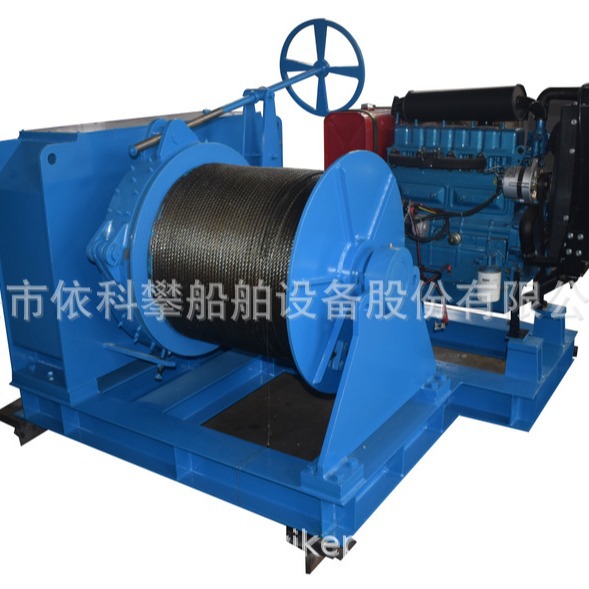 工厂直销 卷扬机 船用绞车 液压绞车 柴油机绞车