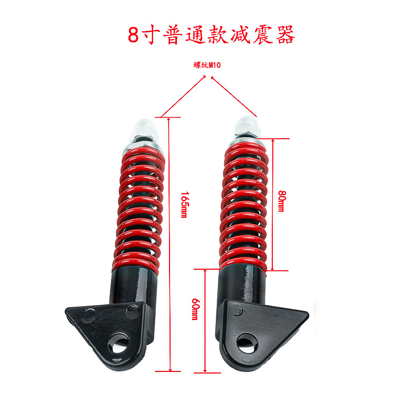 8inch Xilop Kugoo M4 Scooter Folding Scooter Hydraulic Spring Shock Absorber Front Wheel Shock Absorber