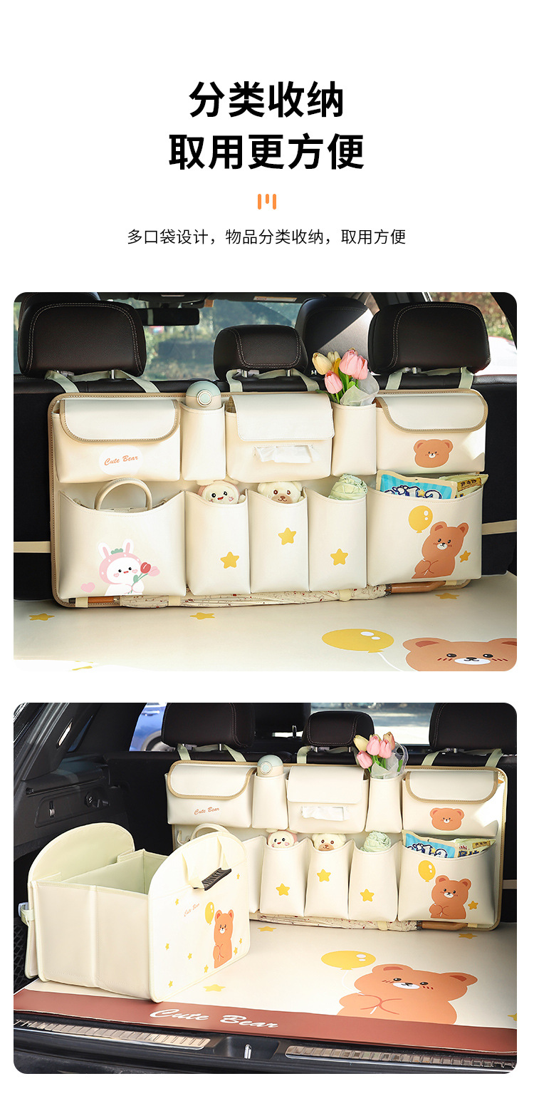Multifunctional car trunk storage bag cute rear seat back-mounted car storage bag car storage box