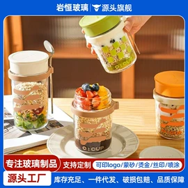 玻璃杯;油壶;奶杯/牛奶杯