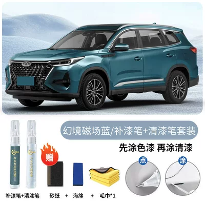 Tiggo 8 Pro touch-up paint | Avtomobil boya qələmləri - tiggo-8-prooriginal-factory-paintfantasy-magnetic-field-bluetouch-up-pen-clear-coat-pen-includes-sandpaper-towel-sponge