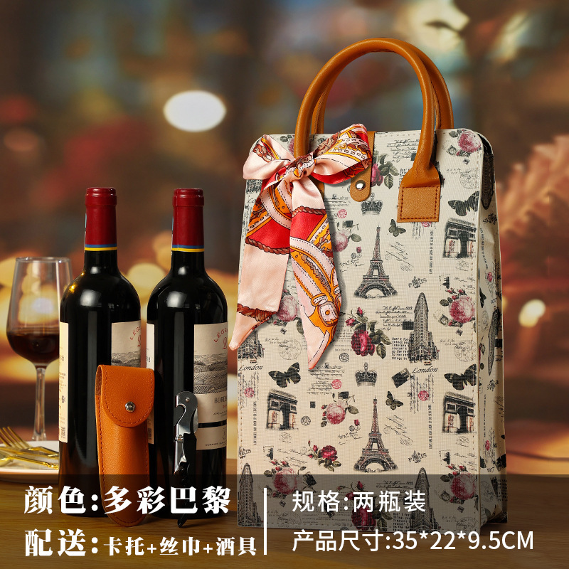 葡萄酒两瓶装pu皮质烫金压印节日企业商务送礼红酒包装袋子酒袋子|undefined