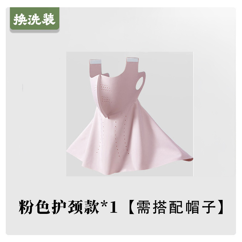 Máscara de sombrero solar máscara integral para cubrir toda la cara de la mujer cara ultravioleta Gini verano nuevo hielo máscara transpirable