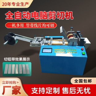 ȫ�Ԅ��X����X���ЙC���~Ƭ���P䓽���Ƭ�Д��C����䓽z�K���ЙC