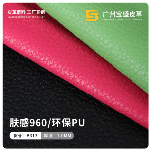 �h���w����֦�yPUƤ�� 1.0����޽q�ײ�ɳ�l����ִ�����Ƥ��