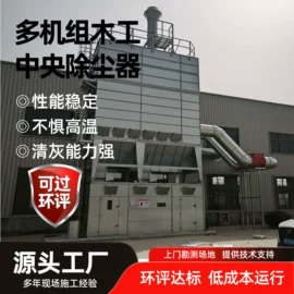 除尘设备配件;活性炭;其他空净装置