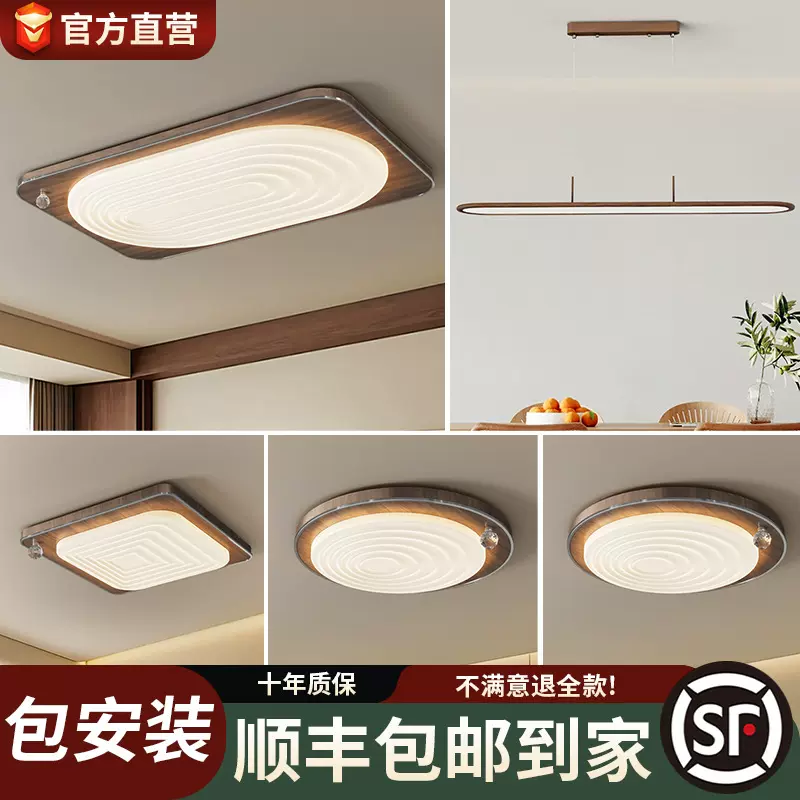 长方形奶油风大厅客厅卧室餐厅全光谱led护眼吸顶灯中山灯具大全