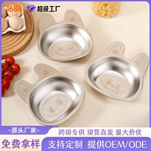 �羳304���P䓿�ͨ�댚���냺ͯ���òͱPɳ����ˮ����Ʒ���P䓱P