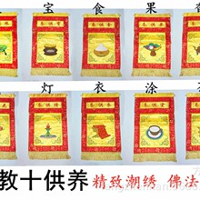 ˮꑷ�����ǰʮ���B�䶨���������ȹ�����ô̽�Ʒ��P�