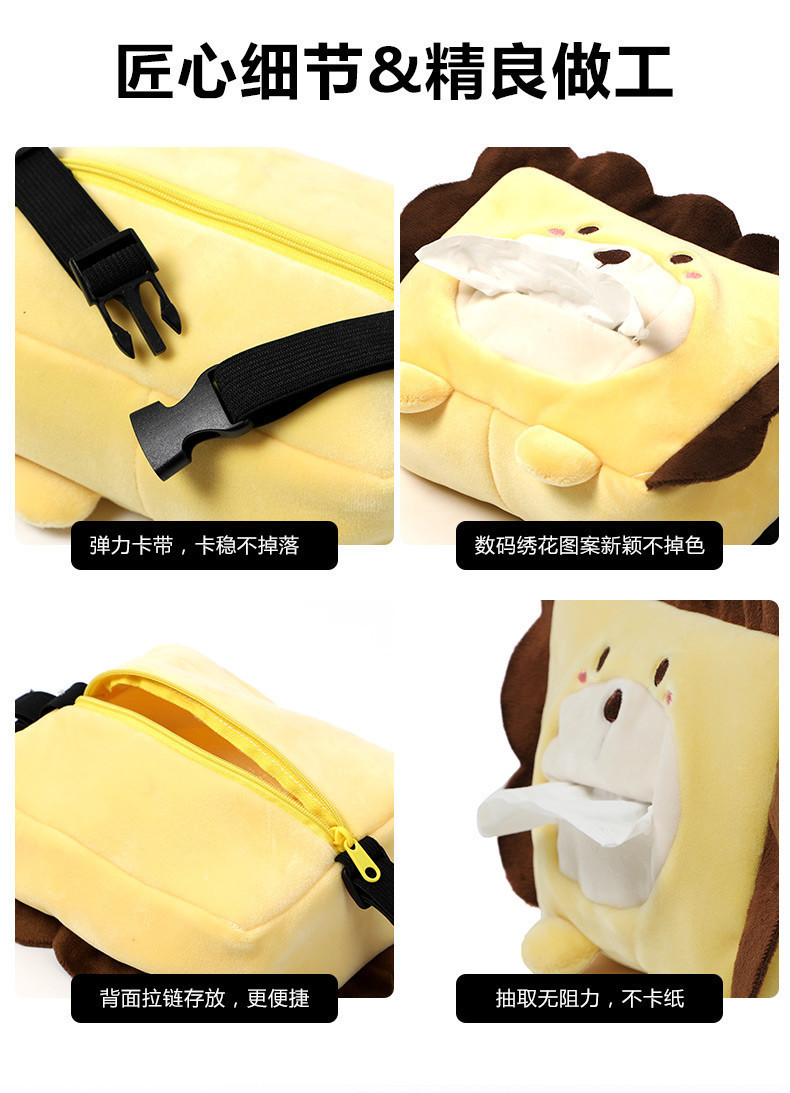 Blue Rain Car Tissue Box Cartoon Decorative Tissue Dispenser Creative Cute Car Seat Back Hanging Armrest Box Dispenser