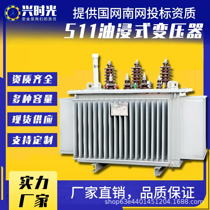 油浸式变压器S11/S13全系列10kv电力变压器50-5000KVA高压变压器