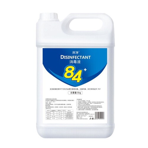 84消毒液10斤大桶装家用酒店消毒水衣物漂白洁厕除臭地板宠物宾馆